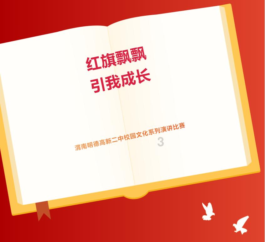 影子战术将军之刃